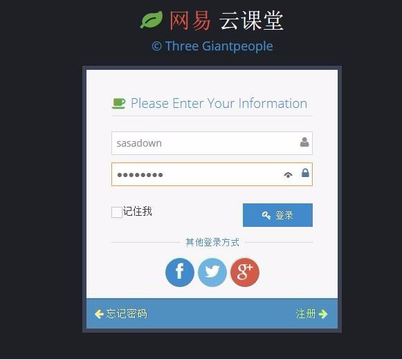 仿网易云课堂完整源码 在线视频教育培训系统源码