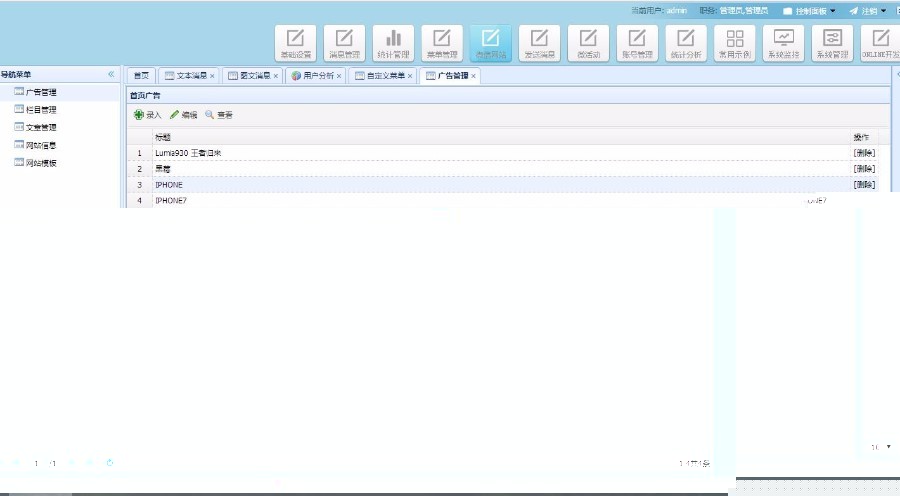 JAVA微信营销系统源码+完整开发文档