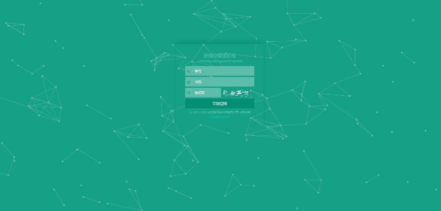 2018Java框架 企业级进销存 ERP系统源码源码 进销存源码