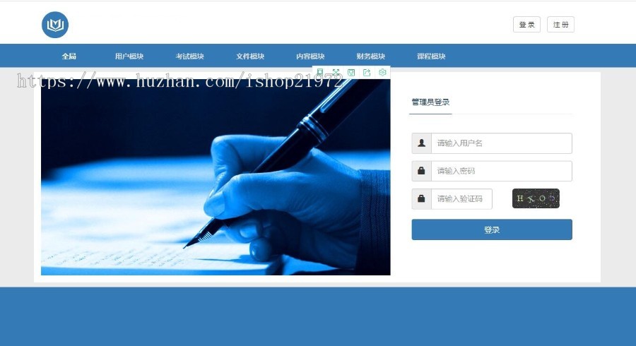 PHP在线模拟考试系统源码 高校稳定使用多功能考试系统程序 修复版