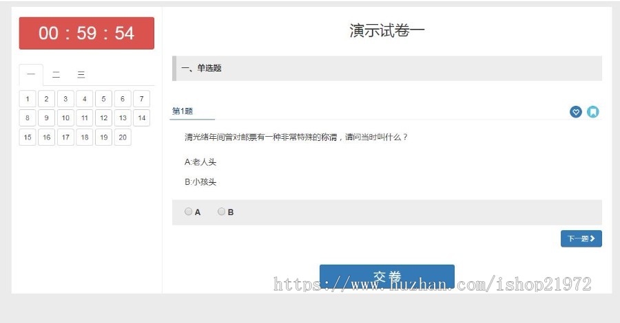 PHP在线模拟考试系统源码 高校稳定使用多功能考试系统程序 修复版