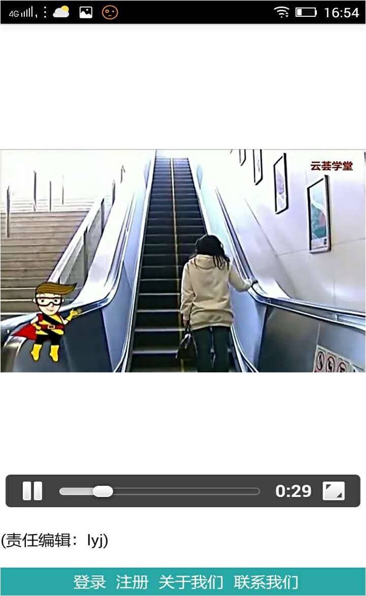 仿虎嗅网在线视频教育整站源码