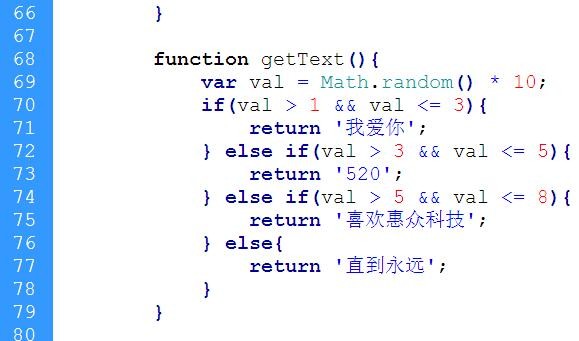 HTML好看炫酷的毕业表白动态爱心网站源码 毕业季表白源码