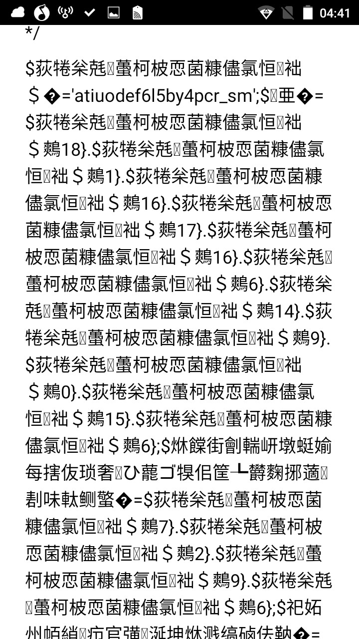 PHP程序加密系统源码1.加密功能 2.代理后台功能 3.可以批量加密