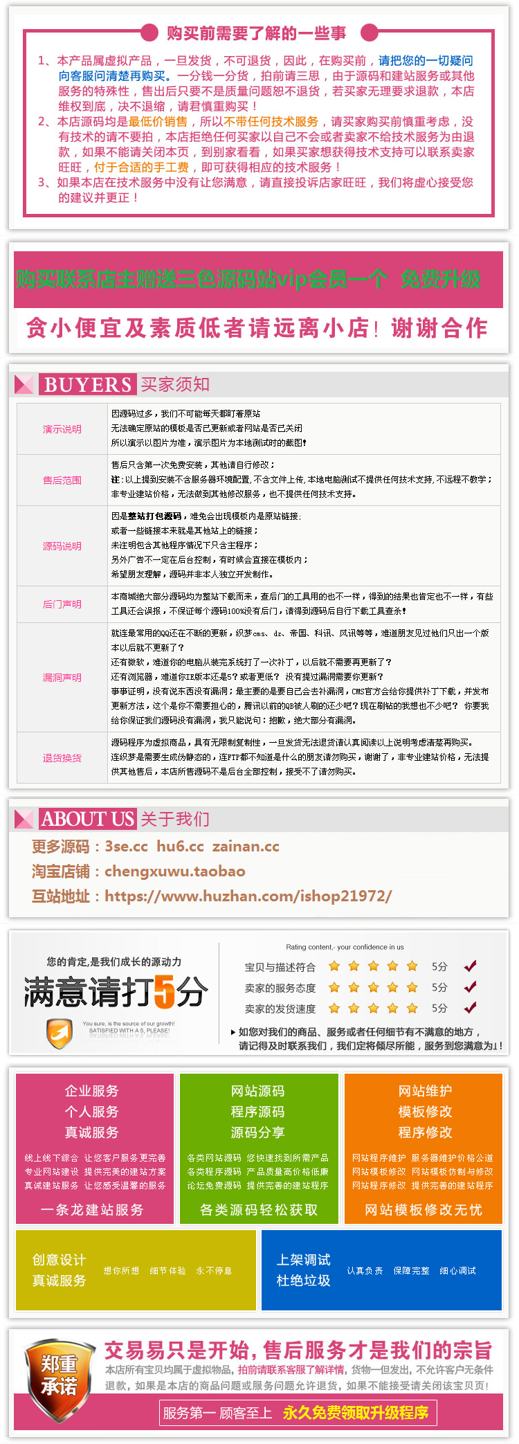 Z-BlogPHP米粒导航网主题模板，非常适合用来做网址大全导航网站