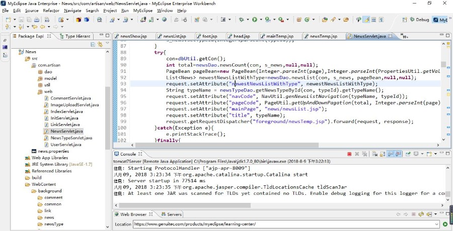 Java源代码新闻发布系统 JSP+Servlet+Mysql数据库