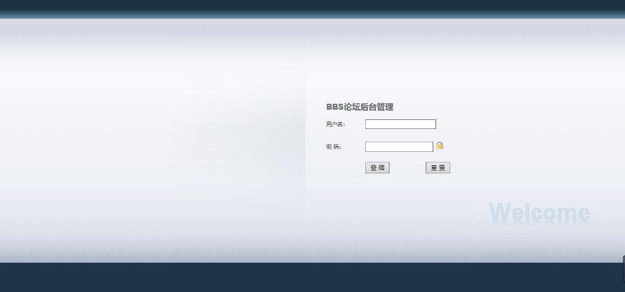 Java源代码 SSH框架 BBS校园 含Mysql数据库 MVC模式