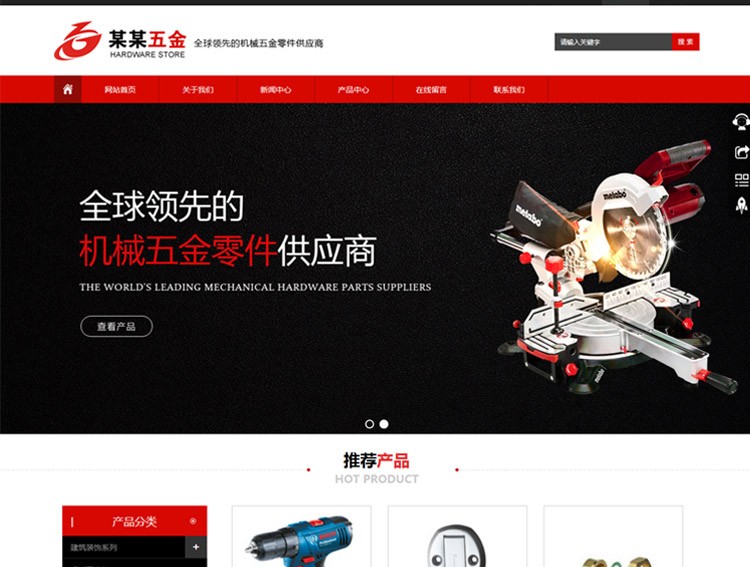 响应式网站大气微信 html5模版企业网站源码手机自适应带后台.net