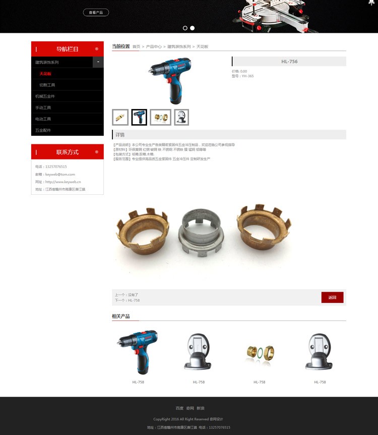 响应式网站大气微信 html5模版企业网站源码手机自适应带后台.net