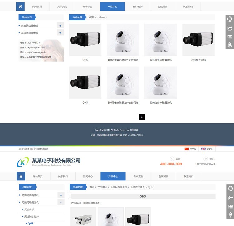 手机网站 企业网站源码asp.net中英文版带后台伪静态外贸响应式