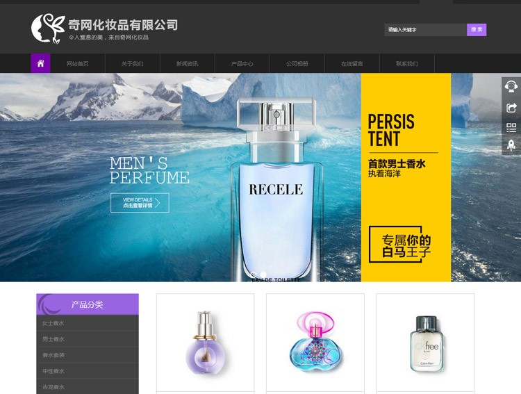 自适应手机网站 企业网站源码asp.net中英文版带后台伪静态响应式
