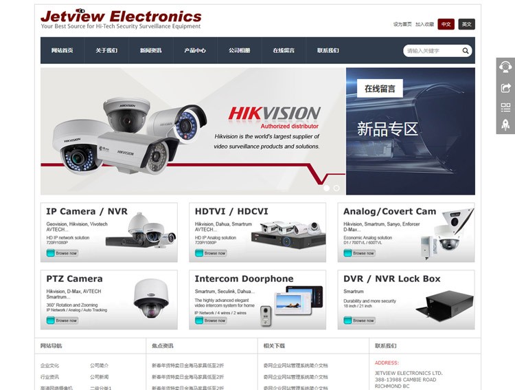 响应式网站 html5企业网站源码asp.net手机自适应有后台外贸英文