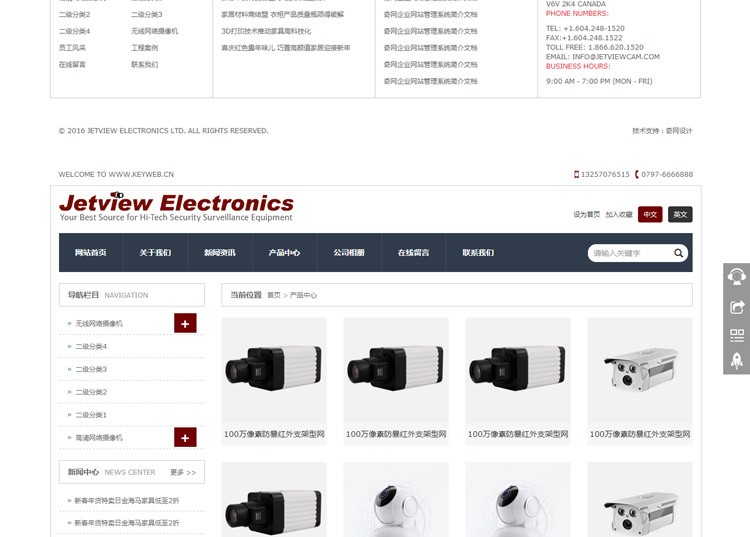 响应式网站 html5企业网站源码asp.net手机自适应有后台外贸英文