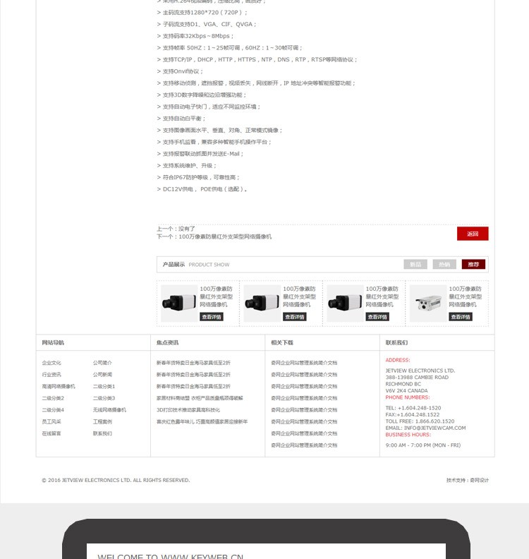 响应式网站 html5企业网站源码asp.net手机自适应有后台外贸英文