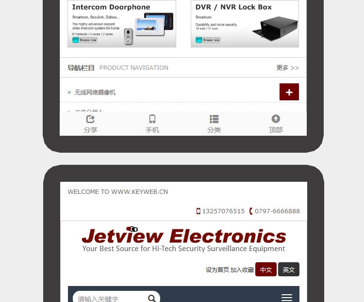 响应式网站 html5企业网站源码asp.net手机自适应有后台外贸英文