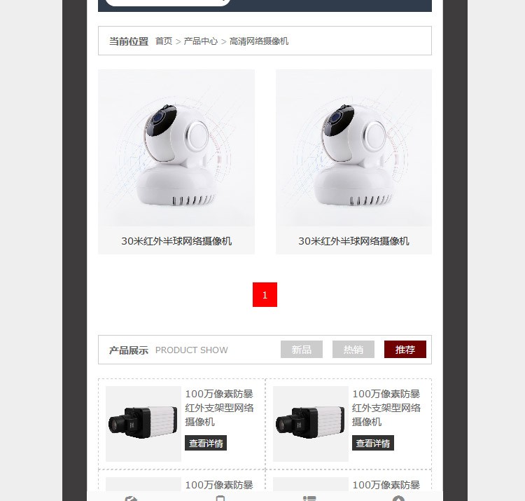 响应式网站 html5企业网站源码asp.net手机自适应有后台外贸英文