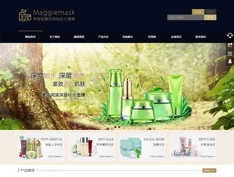 响应式网站大气宽屏 html5模版企业网站源码手机自适应带后台.net