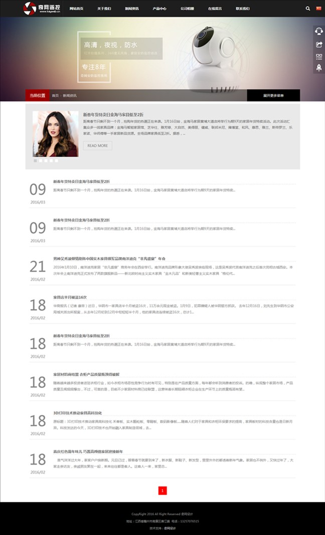 响应式网站 html5企业网站源码asp.net中英文版手机自适应带后台