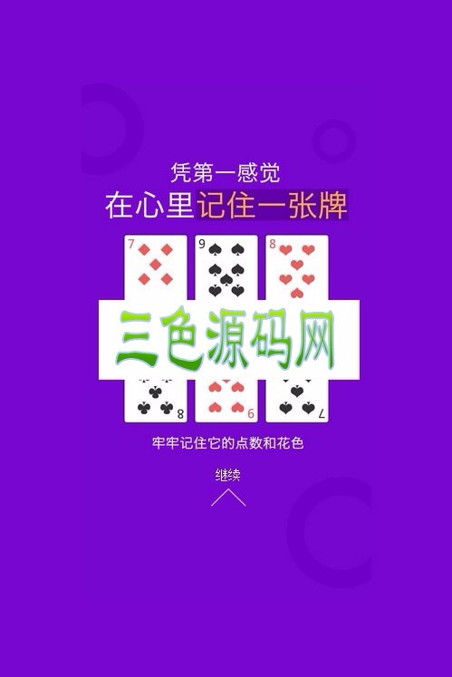 微信公众号40款H5小游戏和21款有趣测试完整源码