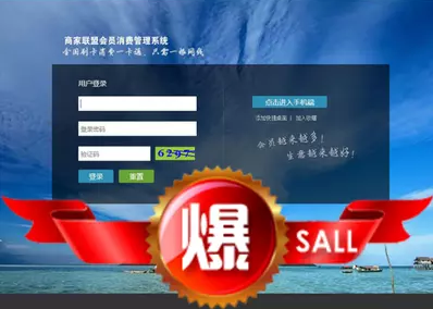 会员管理系统,支持多店使用,微信公众号对接,小票打印等等