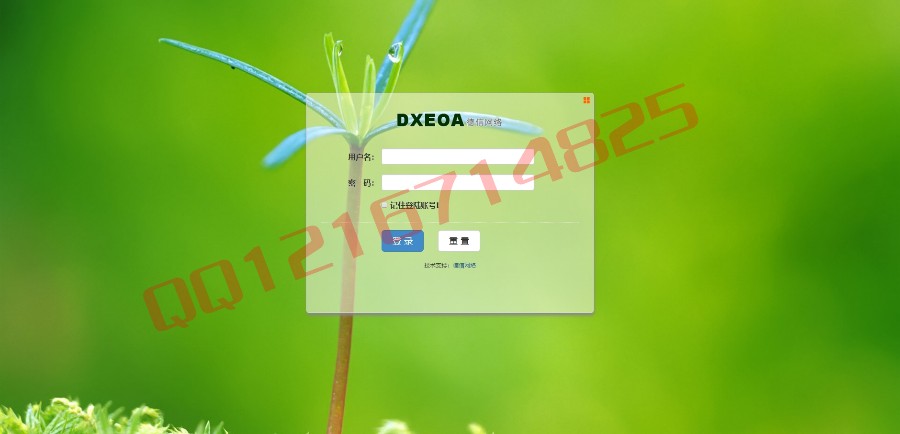 Thinkphp大型协同办公OA系统源码PC+WAP+微信三端企业人事库存财务办公管理系统 