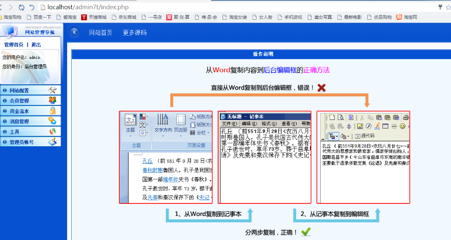 PHP欢乐农场源码 淘金农场源码 欢乐农场游戏源码