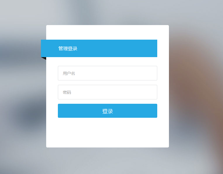 JAVA简单电子政务网站源码（可用于毕业设计）