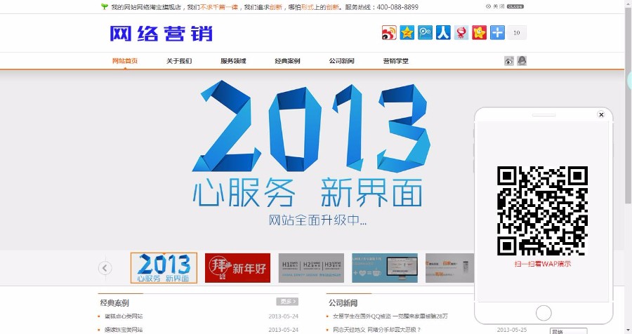 白色整洁设计类工作室网站织梦源码