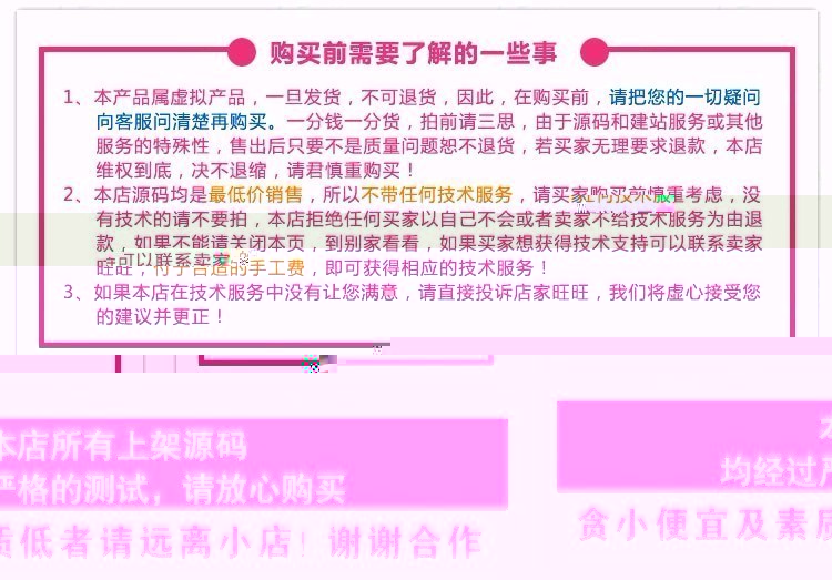 ASP.NET金融理财网站源码