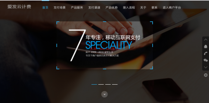 ThinkPHP新版企业级php第三方api第平台程序源业版 带接口文件等