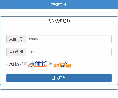 PHP支付宝+财付通免签约即时到帐接口源码,支持支付宝扫码支付!免充值手续费、