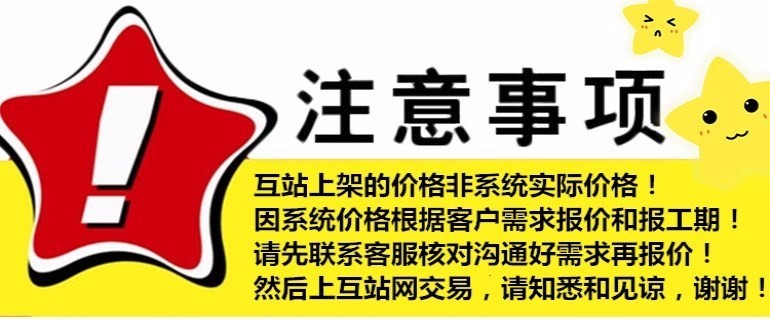 屏幕卫士商城系统源码,级差,平级模式商城
