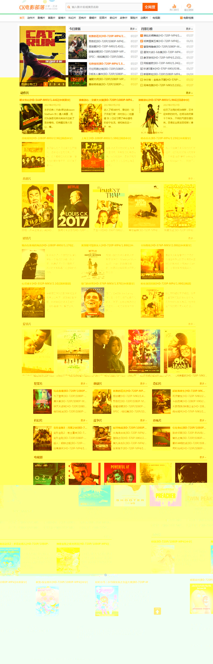 帝国cms电影网站源码 仿ck180电影网站模板 带采集