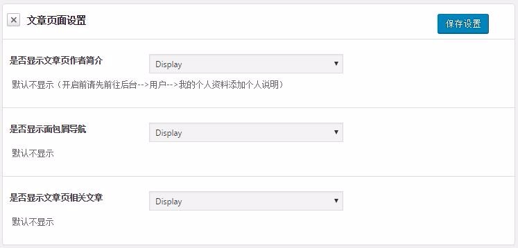 洛米原创响应式双栏wordpress新闻博客类中文主题：Loocol 