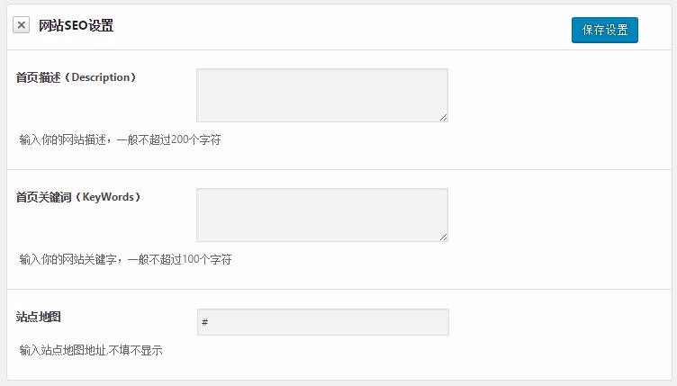 洛米原创响应式双栏wordpress新闻博客类中文主题：Loocol 