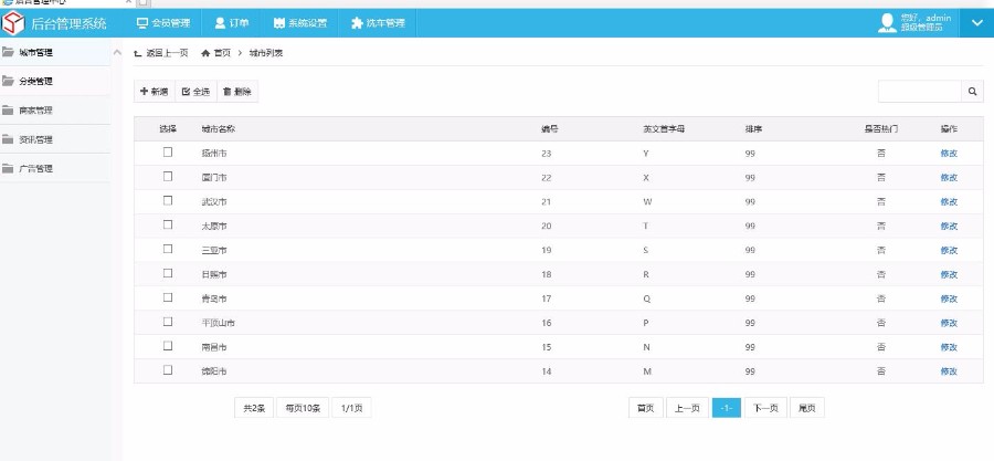 asp.net仿滴滴的附近预约洗车平台微信小程序源码