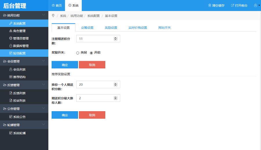 VPAY区块链商城
