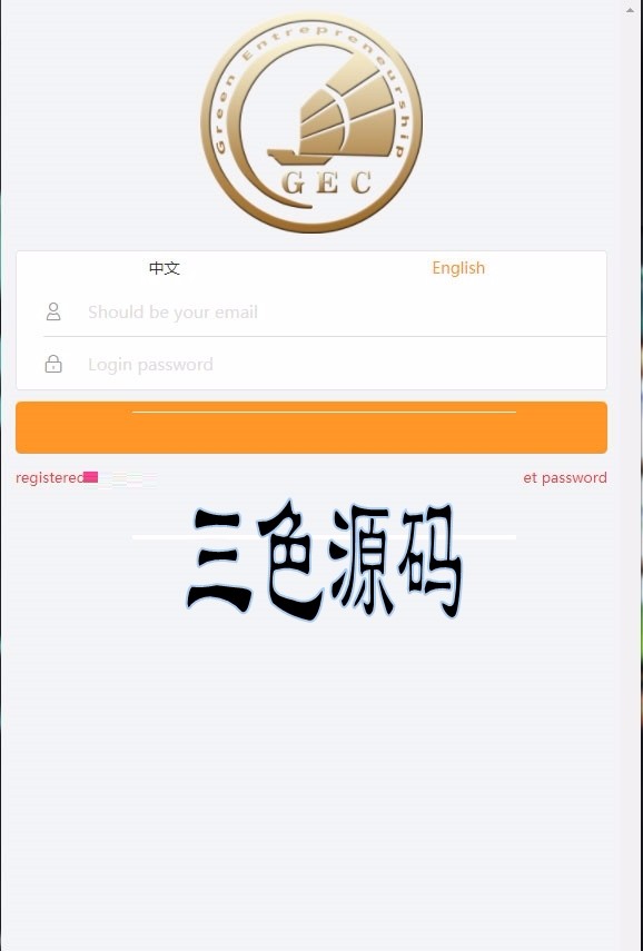 ThinkPHP环保创业GEC云矿机源码
