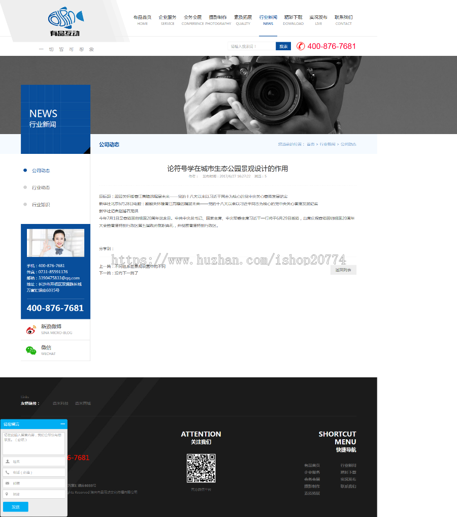 .Net文化广告媒体传播pc+wap二网合一网站源码 