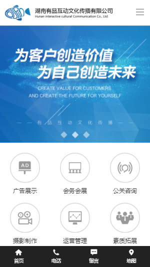.Net文化广告媒体传播pc+wap二网合一网站源码 