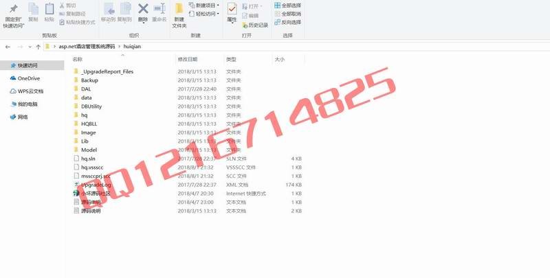 asp.net酒店管理系统源码winform快捷酒店宾馆管理系统源码会员管理物品管理C#客房管理