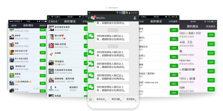 抖音全自动中控引流脚本软件源码