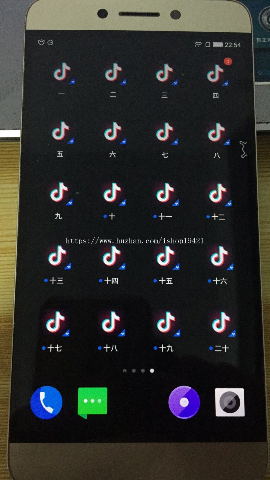 抖音全自动中控引流脚本软件源码