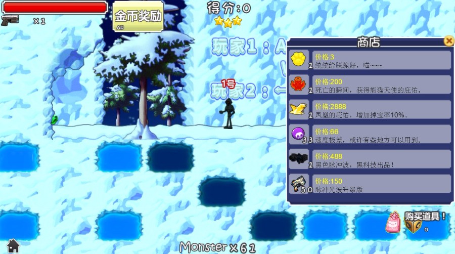 H5火柴人拯救大冒险 h5双人小游戏源码 网页小游戏