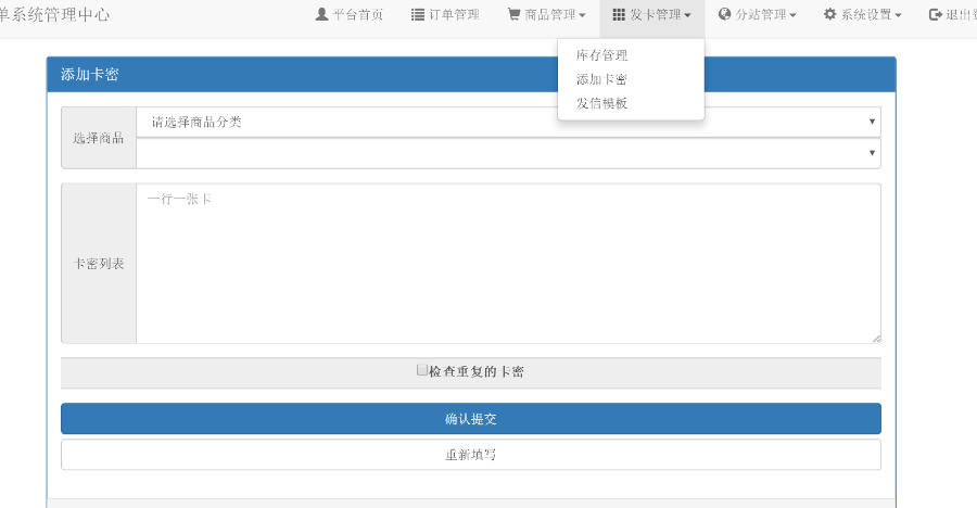 个人发卡网,自助下单平台,代刷网,24小时自动处理,免签约,附送app下载页面