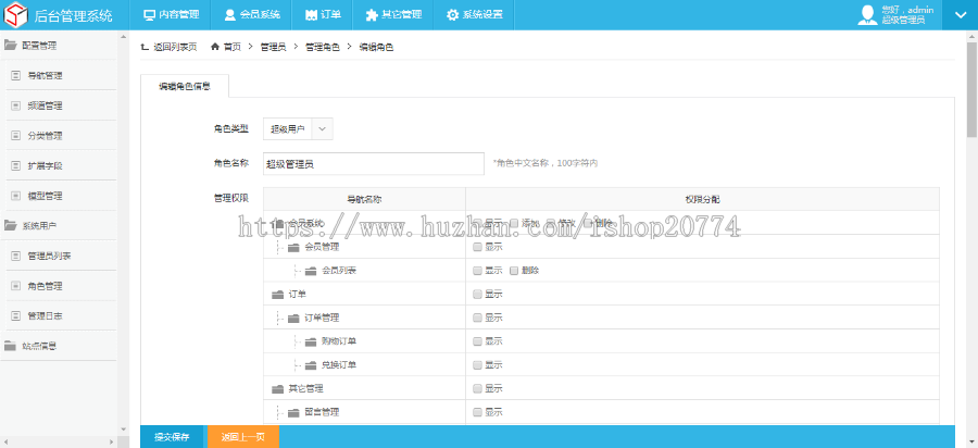 .Net空调采暖净水企业微信小程序官网源码