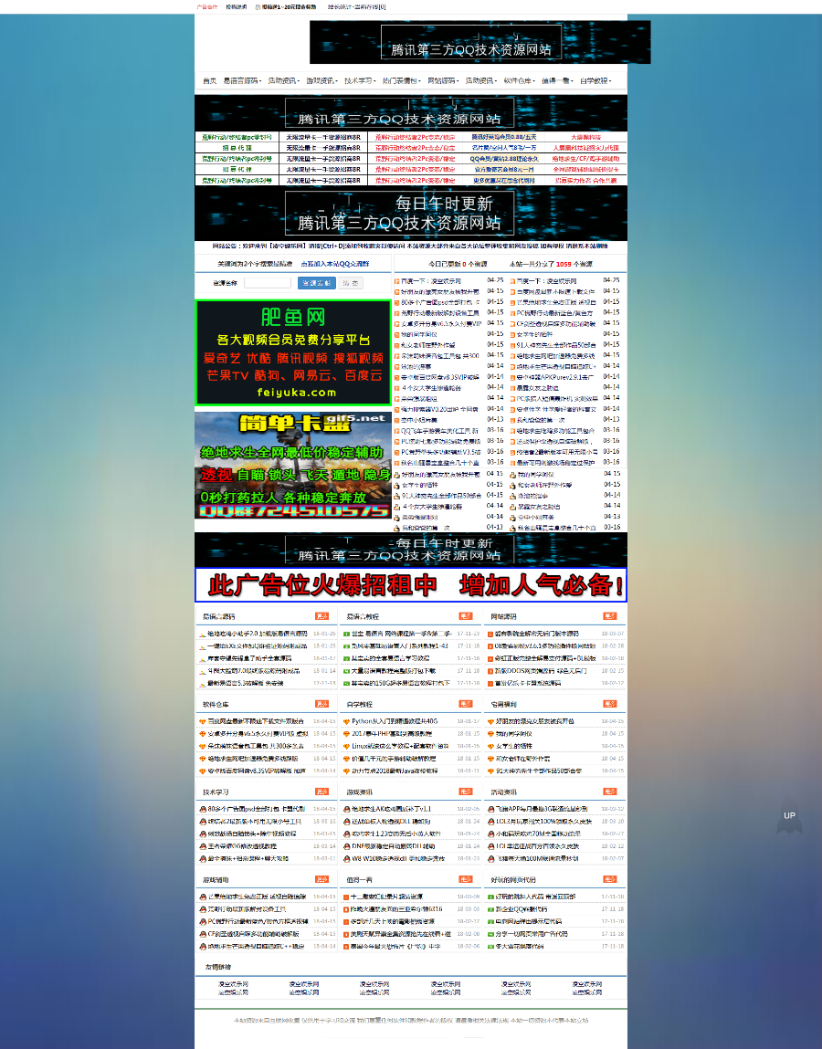 2019新版自适应源码源码程序wp博客程序,娱乐网/教程网源码,散文娱乐新闻资讯,站群