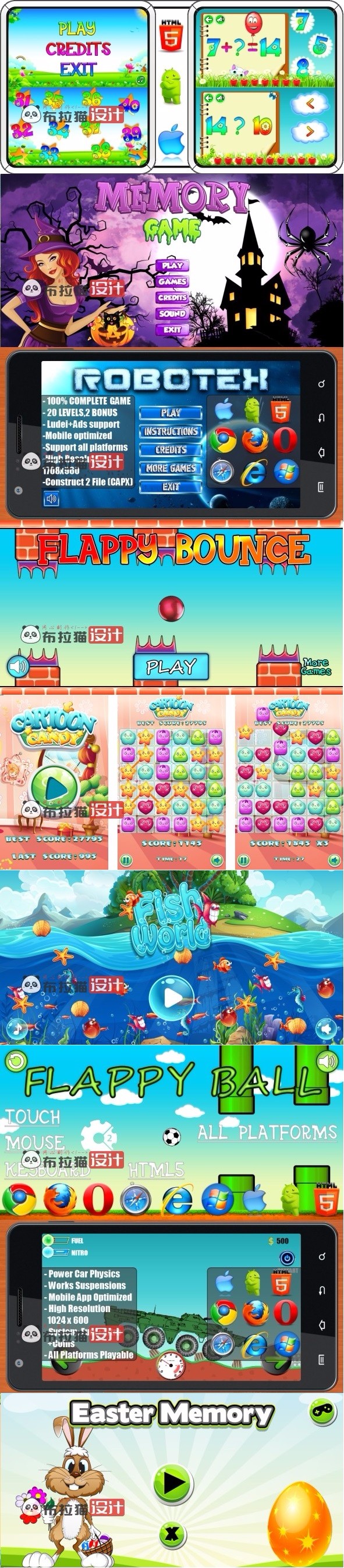 60套 h5小游戏源码 html5小游戏 js小戏游戏源码大全