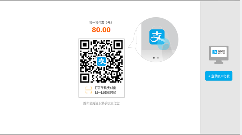 响应式零食日化商品织梦dedecms商城模板（带自适应购物车） 
