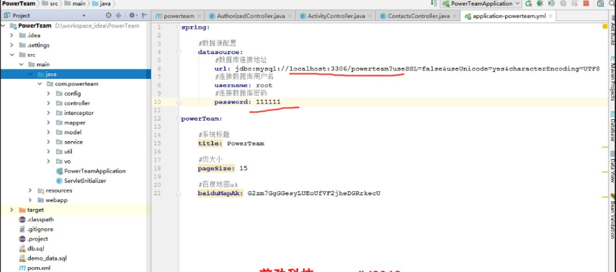springboot spring boot java jsp 销售团队管理系统源码 源代码 